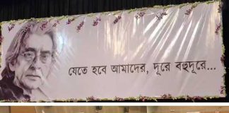 গানে গানে প্রতুল মুখোপাধ্যায়কে স্মরণ