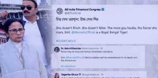 মমতা-র বক্তৃতার সময় বিক্ষোভ, সোচ্চার তৃণমূল