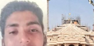 রামমন্দিরে নাশকতার ছক, গ্রেনেড-সহ ধৃত জঙ্গি