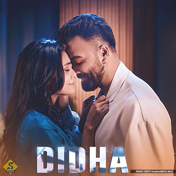 বরবাদে শাকিব-ইধিকার রোমান্স