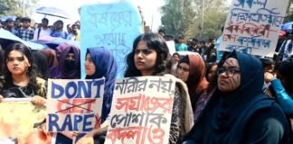 বাংলাদেশে ধর্ষণ,প্রতিবাদে পথে পড়ুয়ারা