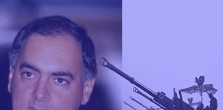 রাজীব জমানার ‘কেলেঙ্কারি’র খাতা ফের খুলছে