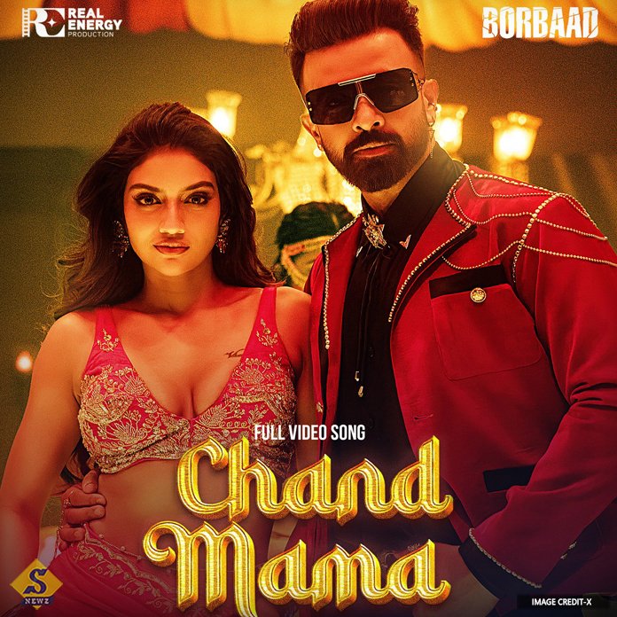 chandamama