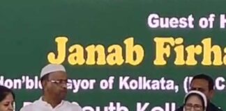 মুখ্যমন্ত্রীকে মেসির দিদি লেখা জার্সি উপহার