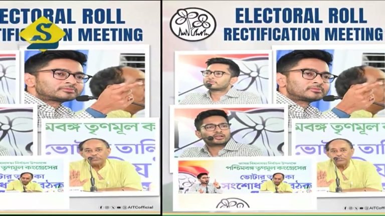 ‘তোলাবাজি’ করলে অভিযোগ করুন : অভিষেক