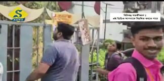 ছাত্র ধর্মঘটে দিনভর তপ্ত কলকাতা