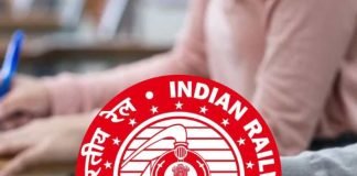 দুর্নীতি: রেলে গ্রুপ সি পদে সব নিয়োগ বাতিল