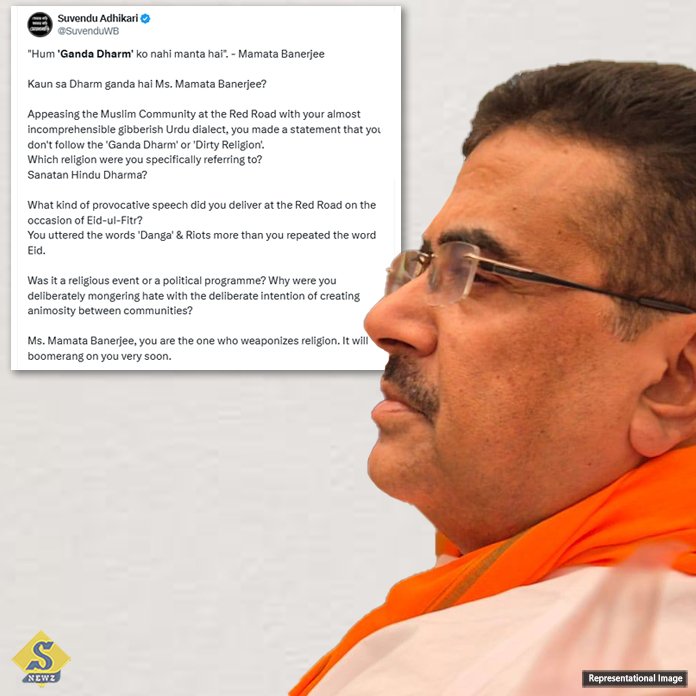 উস্কানিমূলক বক্তব্য মুখ্যমন্ত্রীর : শুভেন্দু 