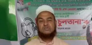 বিতর্কিত মন্তব্য করে গ্রেপ্তার অসমের বিধায়ক