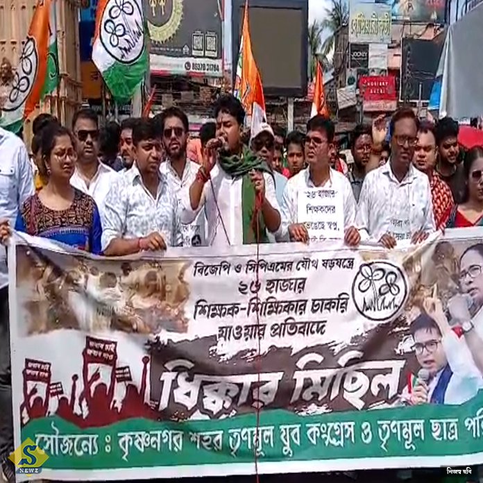 চাকরি বাতিলে দায়ী বিজেপি-সিপিএম, পাল্টা পথে যুব তৃণমূল