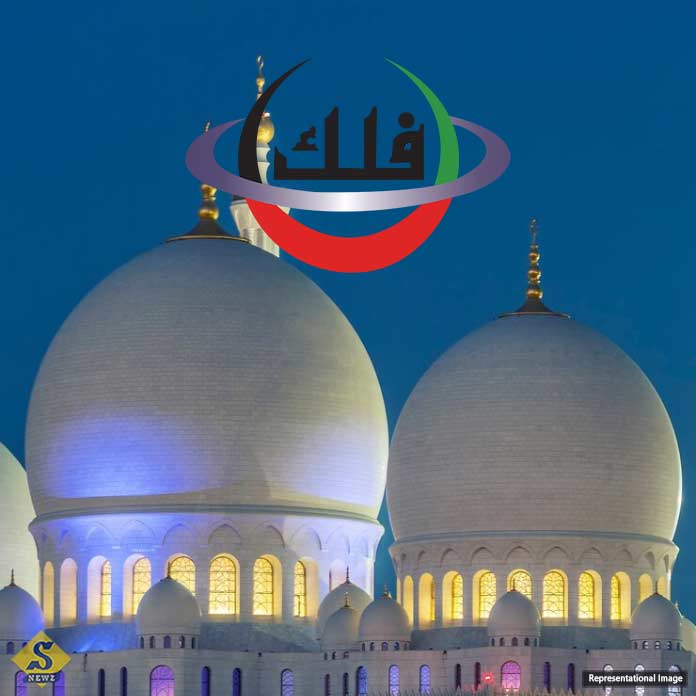 Eid-ul-Azhar-on-June-7
