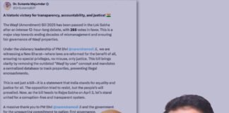 লোকসভায় ঐতিহাসিক ওয়াকফ বিল পাশ, উচ্ছ্বসিত সুকান্ত