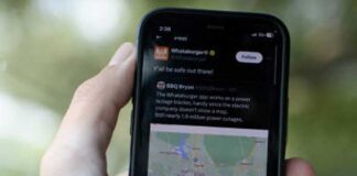 স্ক্রিনশট আসল নাকি নকল ?