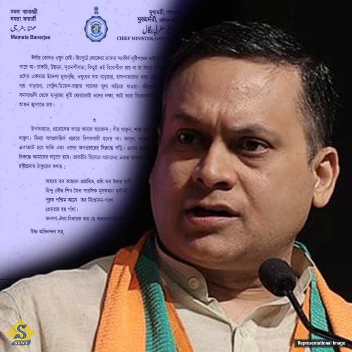 মমতার খোলা চিঠির পাল্টা বিজেপির