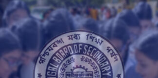 ২ মে মাধ্যমিকের ফল