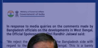 বাংলাদেশের উদ্বেগ ছলনাপূর্ণ প্রচেষ্টা: বিদেশমন্ত্রক