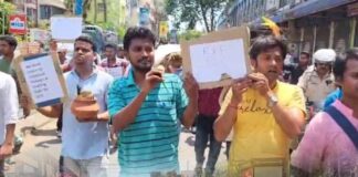 চাকরি ক্ষোভ জেলায় জেলায়