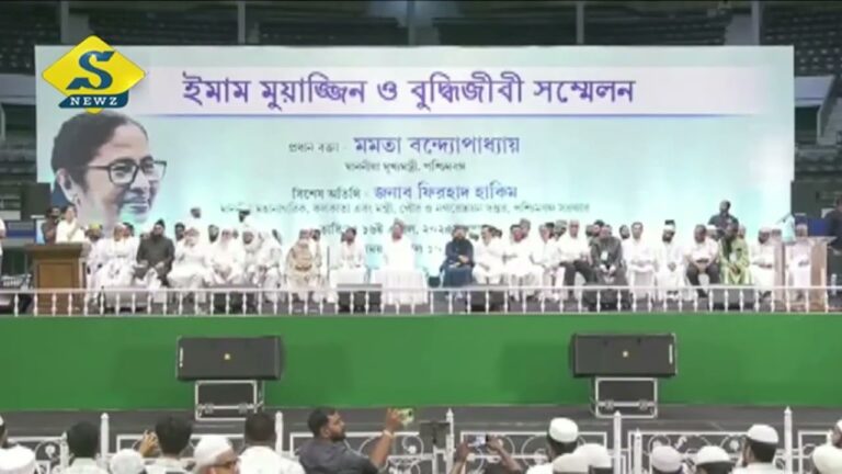 ওয়াকফ আইন অ্যান্টি ফেডারেল স্ট্রাকচার : মুখ্যমন্ত্রী