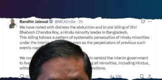 বাংলাদেশে সংখ্যালঘু নেতা খুনে নিন্দা ভারতীয় বিদেশমন্ত্রকের