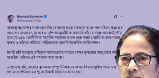 আলু কৃষকদের সহায়তা রাজ্যের, বাংলার বাড়ির দ্বিতীয় কিস্তিও