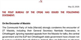 মাওবাদী মৃত্যু নিয়ে সরব সিপিএম, ফের মৃত্যুও