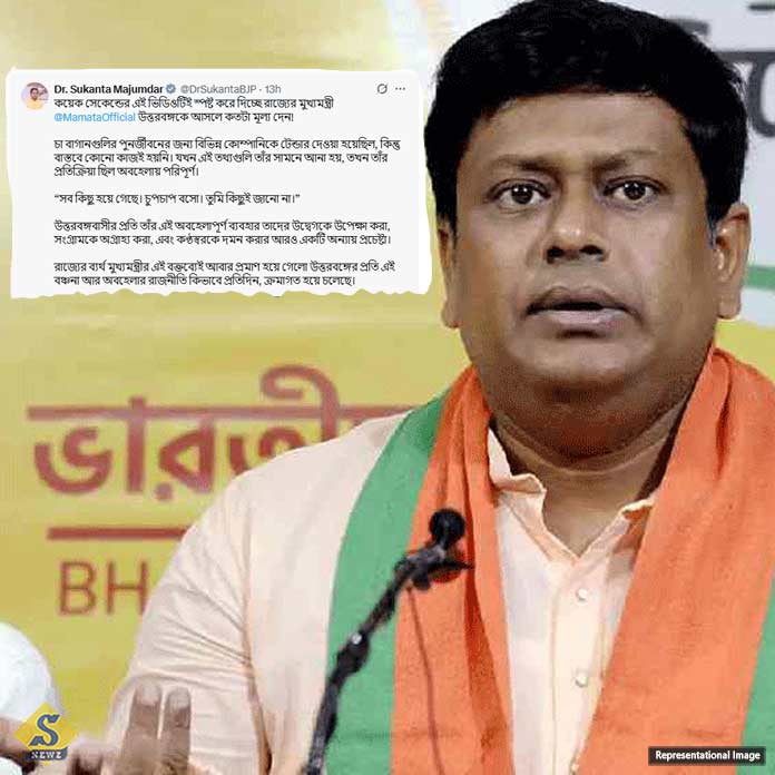 Chief-Minister-has-neglected-North-Bengal-Sukant