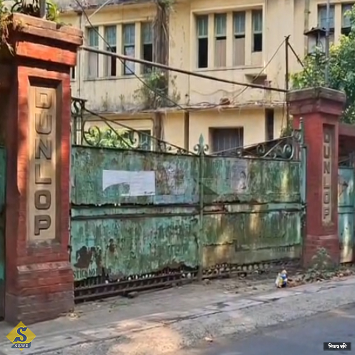 যুদ্ধ পরিস্থিতি: মন খারাপ ডানলপ কারখানার শ্রমিকদের