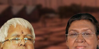 লালুর বিরুদ্ধে বিচারে রাষ্ট্রপতির অনুমোদন