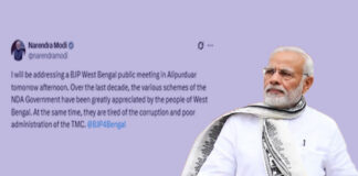 পশ্চিমবঙ্গে প্রধানমন্ত্রী, জোড়া কর্মসূচিও