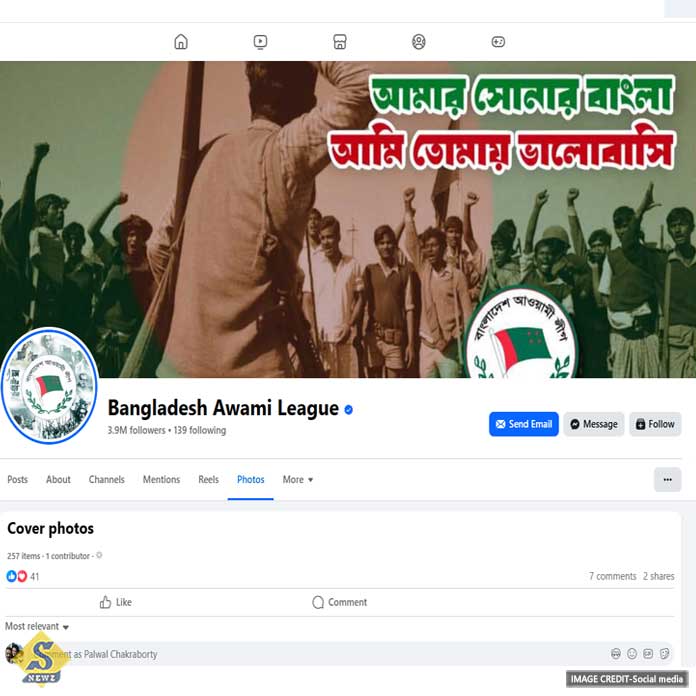 সোশ্যাল মিডিয়াতেও আওয়ামি লীগকে রুখতে তৎপরতা