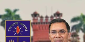 আয় বহির্ভূত মামলা থেকে মুক্ত তারেক রহমান