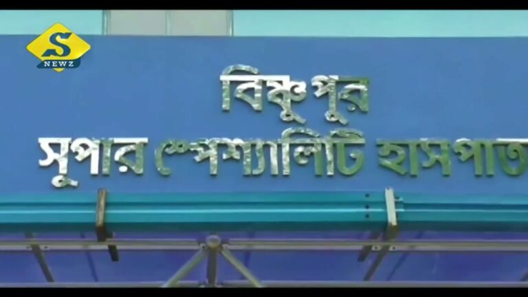 তাঁতশিল্পীকে পিটিয়ে খুন বাঁকুড়ায়