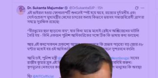 মুখ্যমন্ত্রীর স্নেহের চাদরে সমাজবিরোধীরা সুরক্ষিত: সুকান্ত