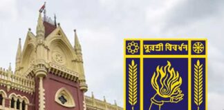 কোর্ট অবমাননা, তলব পুর কমিশনারকে