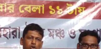 ডিএ – ২৮-এ নবান্ন অভিযানে সংগ্রামী যৌথ মঞ্চ