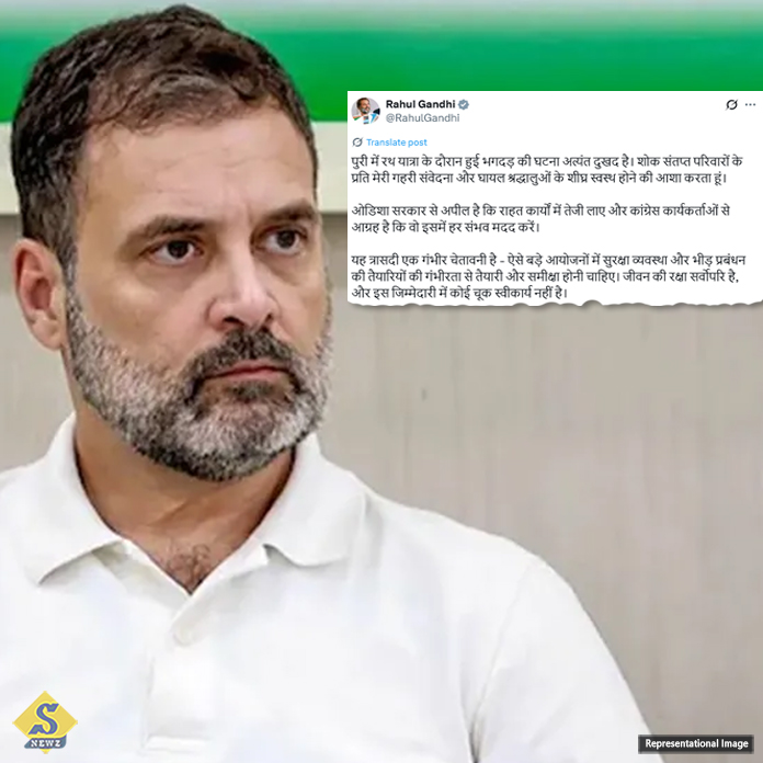 পুরীতে রথযাত্রায় মৃত্যু, বিজেপিকে আক্রমণে রাহুল 