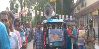 চাকরিতে পুনর্বহালের দাবি, বহরমপুরে ধিক্কার মিছিল যোগ্যদের