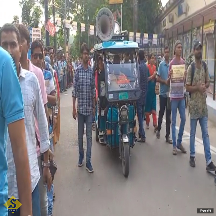 চাকরিতে পুনর্বহালের দাবি, বহরমপুরে ধিক্কার মিছিল যোগ্যদের