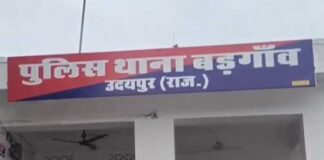 রাজস্থানে ফরাসি পর্যটককে ধর্ষণ