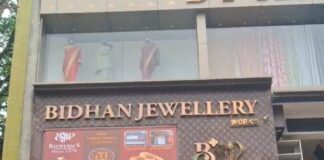 শিলিগুড়িতে সোনার দোকানে লুঠ, ক্যানিংয়ে ডাকাতি বানচাল