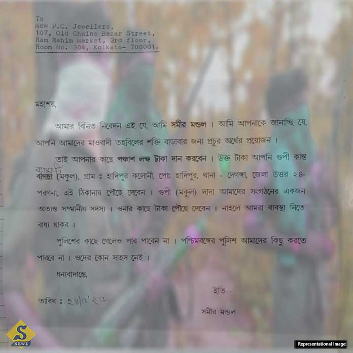 MAOBADI-LETTER