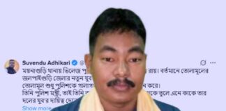 তৃণমূলের যুব সভাপতি পদে ভিলেজ পুলিশ!