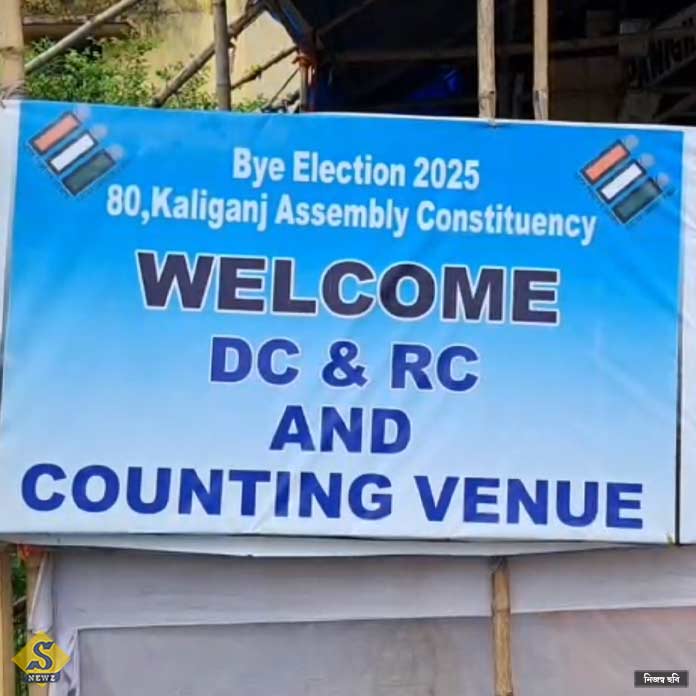 Som-by-election-results,-three-tier-security-at-counting-centers