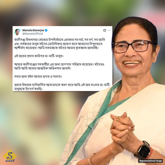 কালীগঞ্জে সাফল্য, মা-মাটি মানুষকে ধন্যবাদ মমতার  