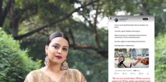 নেতানিয়াহুকে গ্রেপ্তারের দাবি স্বরা’র