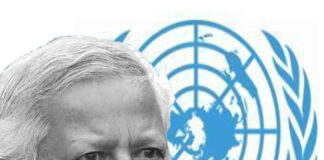 আওয়ামী লীগ নিষিদ্ধ হওয়ায় উদ্বিগ্ন রাষ্ট্রপুঞ্জ