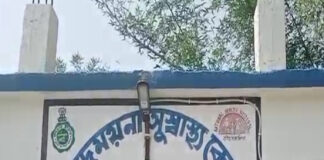 চাঁচলে স্বাস্থ্যকেন্দ্রও নিজের নামে করলেন তৃণমূল নেতা!