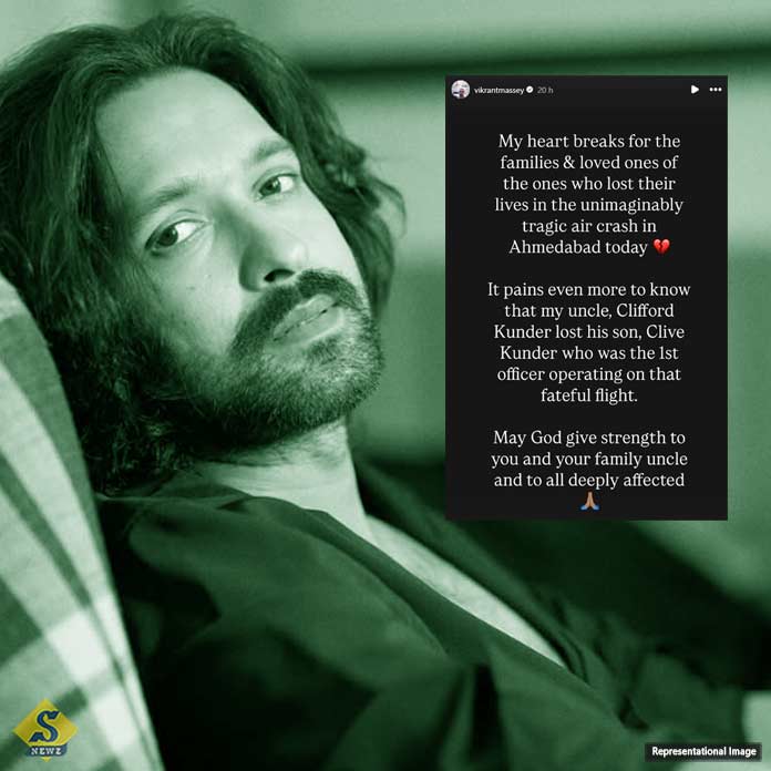 দুর্ঘটনায় বন্ধু হারিয়েছেন বিক্রান্ত ম্যাসি