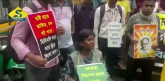 চাকরির দাবিতে বৃষ্টি মাথায় পথে টেট উত্তীর্ণরা