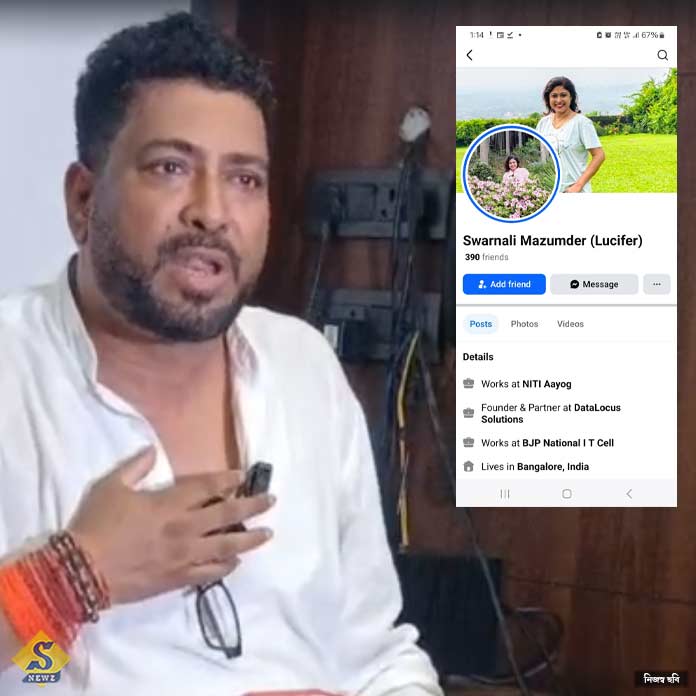 রহস্যময়ী স্বর্ণালিকে নিয়ে বিব্রত শঙ্কর গেলেন থানায়